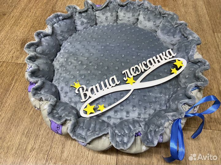 Лежанка круглая для кошки или собаки