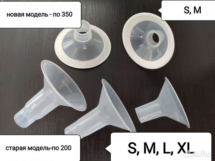 Запчасти, мембраны, трубка к Medela