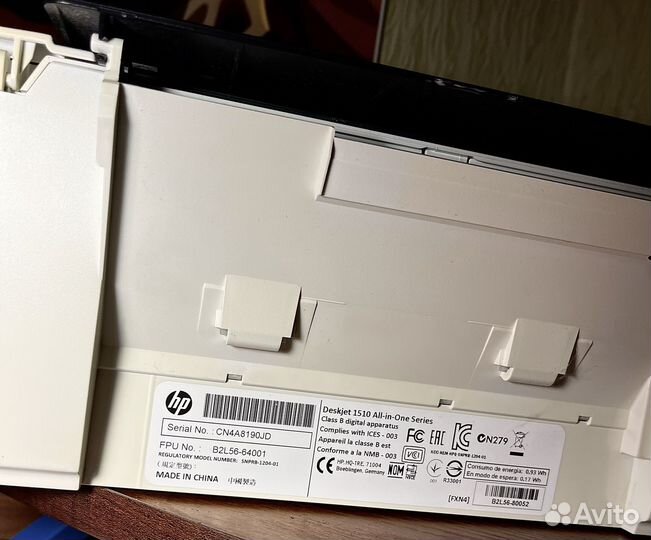 Мфу Принтер HP Deskjet 1510