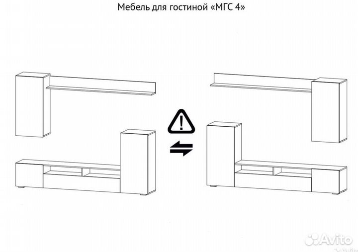 Стенка гостиная новая