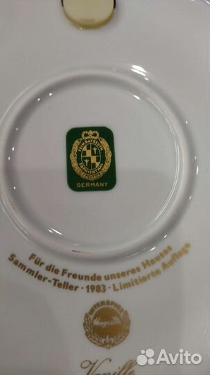 Винтаж. Тарелка Ваниль Fein Bayreuth Sophieninal