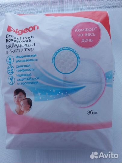 Молокоотсос Avent ручной