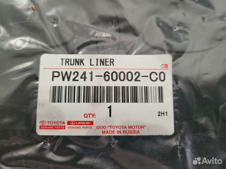 Коврик в багажник Toyota Land Cruiser Prado 2017+