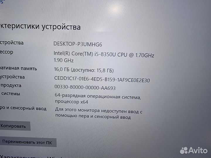 Thinkpad x1 carbon б. y 5 дней