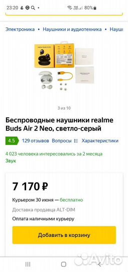 Realme Buds Air2Neo