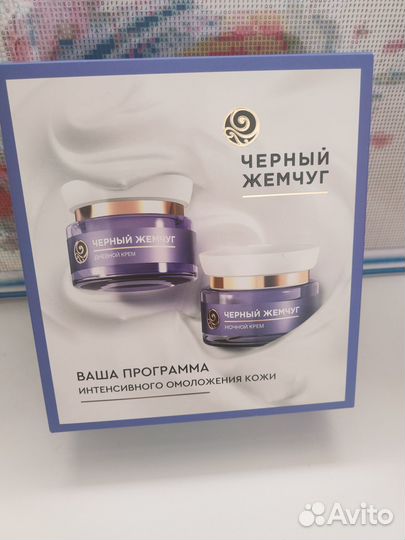 Косметический набор