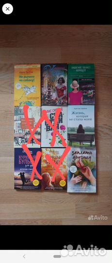 Книги для души