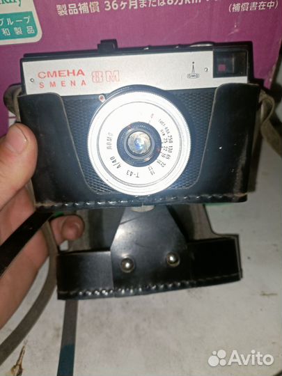 Плёночный фотоаппарат СССР