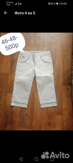 Продам новые джинсы