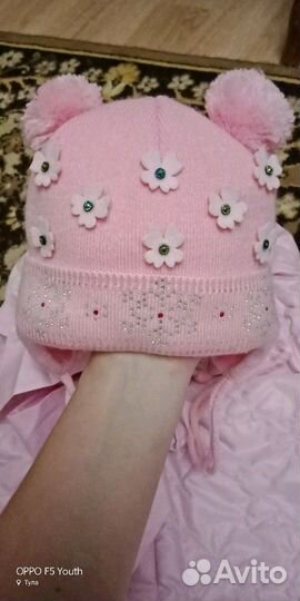 Зимний конверт