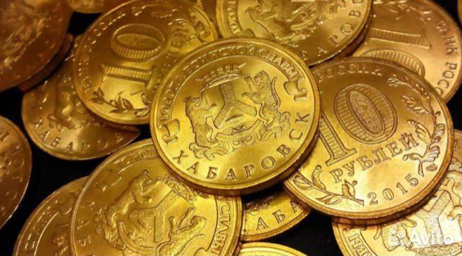 Монеты 10-рублевые гвс