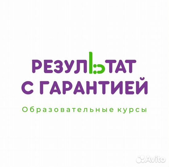 Учитель русского языка и литературы