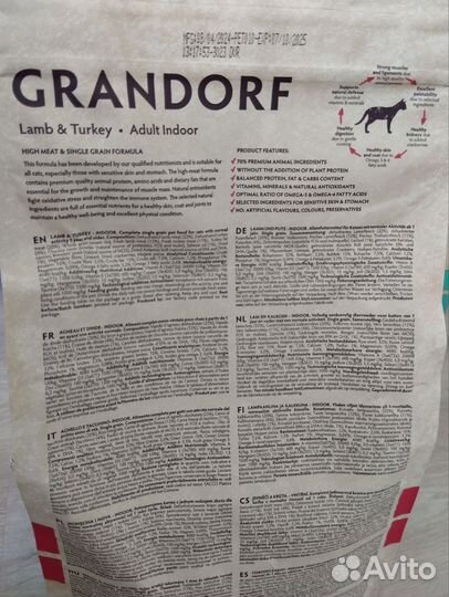 Grandorf