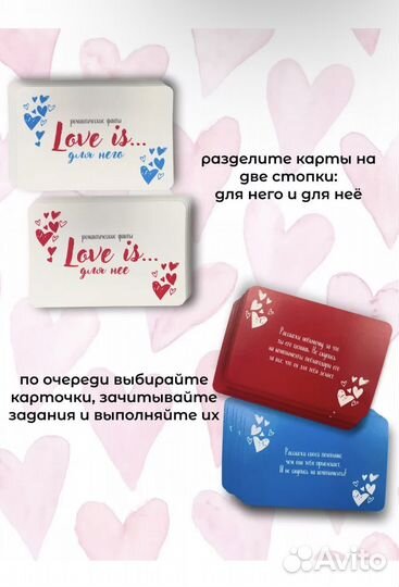 Настольная игра для пар романтические фанты