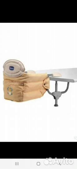 Подвесной стул для кормления Chicco