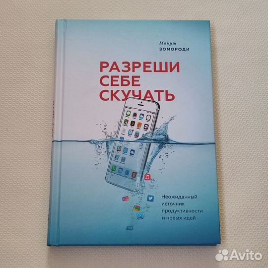 Книги по бизнесу и саморазвитию