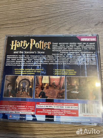 Компьютерные игры детские диски для пк