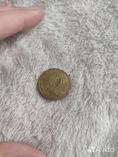 Юбилейные монеты