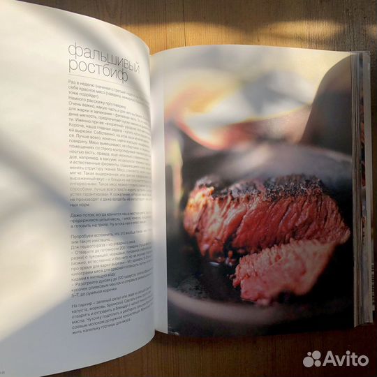 Ника Белоцерковская «Диетыши»