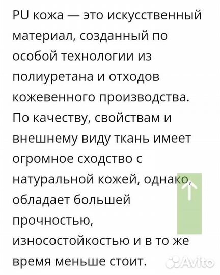 Ортопедические стельки новые