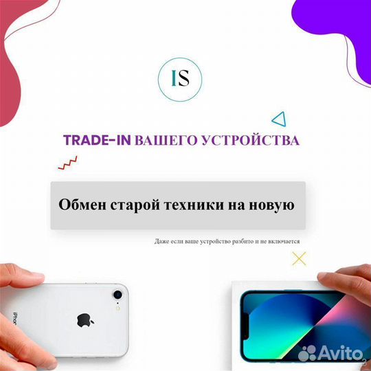 iPhone 15 Pro Max, 512 ГБ