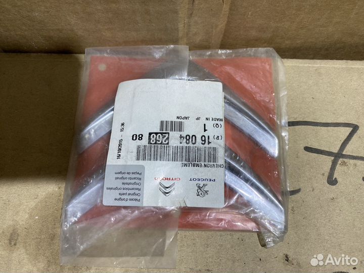 Эмблема задняя надпись Citroen C4 Aircross