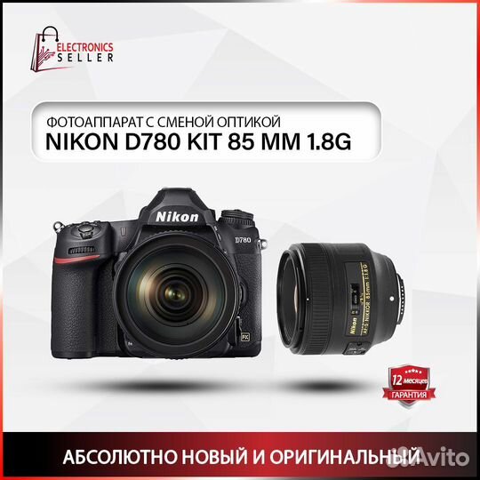 Nikon D780 KIT 85 mm 1.8G