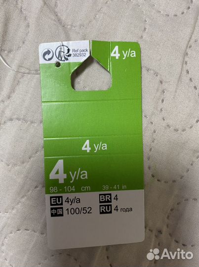 Гидрокостюм детский