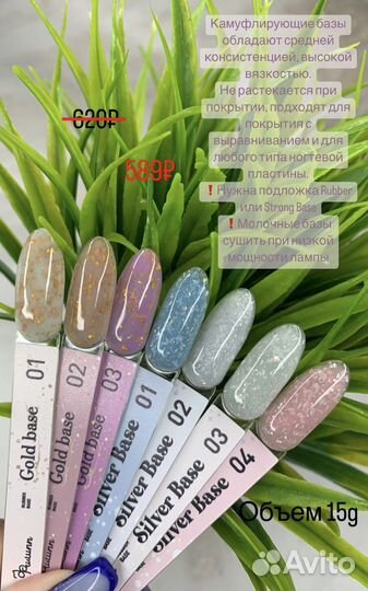 Камуфлирующая база от Луи Филипп