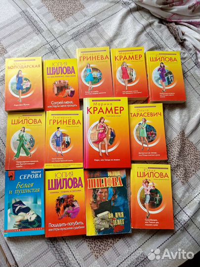 Книги Юлии Шиловой