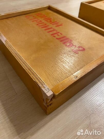 Юный строитель - 2 