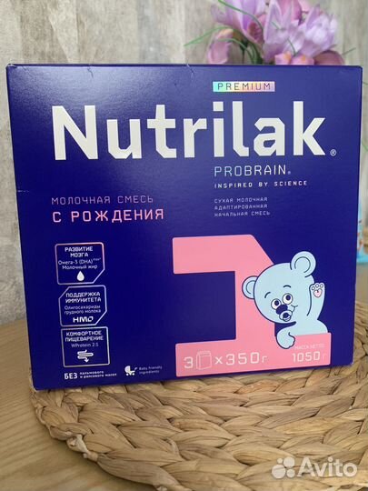 Детская смесь