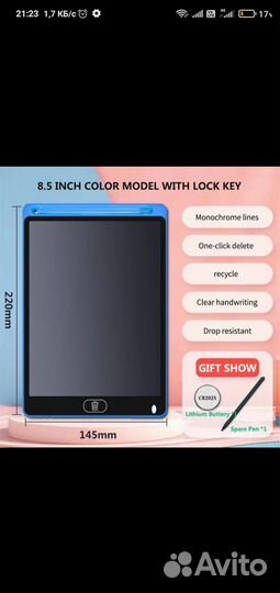 Графический Планшет для рисования