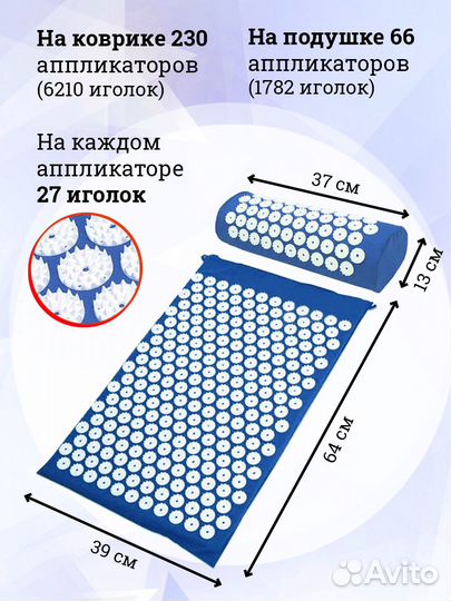 Аппликатор Кузнецова. Коврик + подушка + мешок