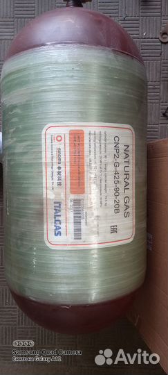 Гбо 4 поколения бу метан