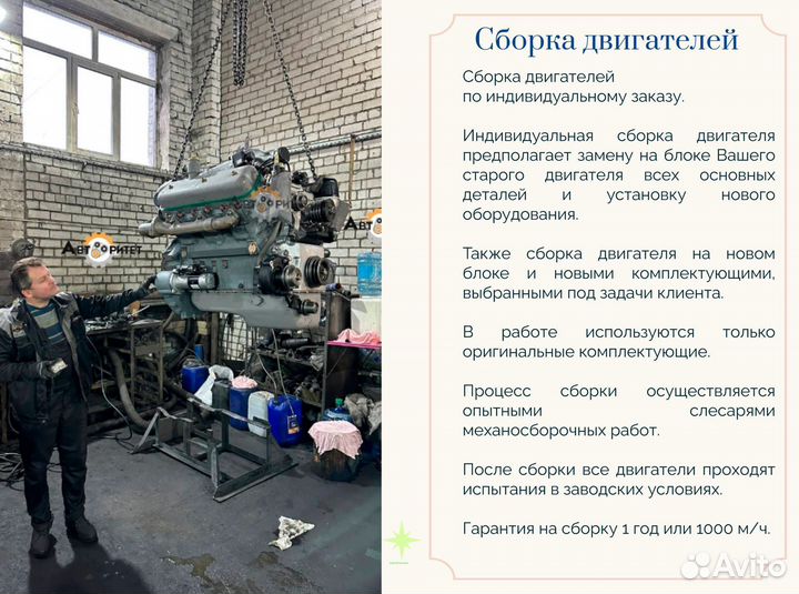 Двигатели ямз 240 от произвонителя