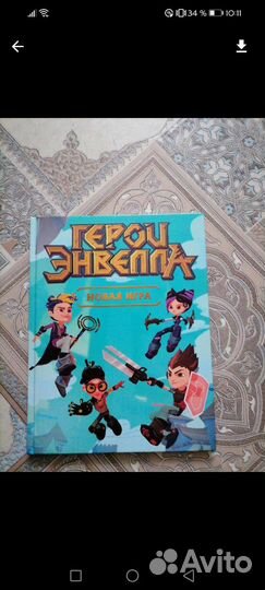 Книга