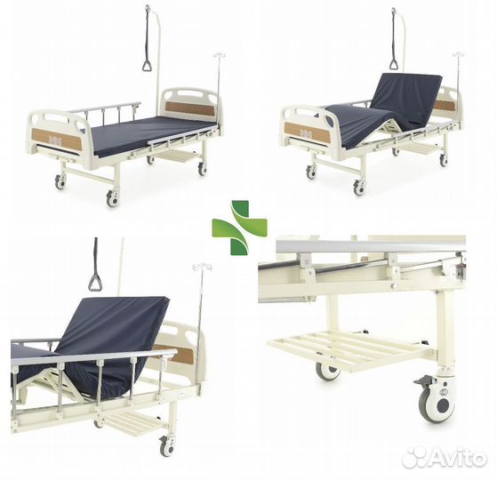 Медицинская кровать для лежачего больного