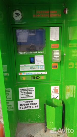 Бензоробот