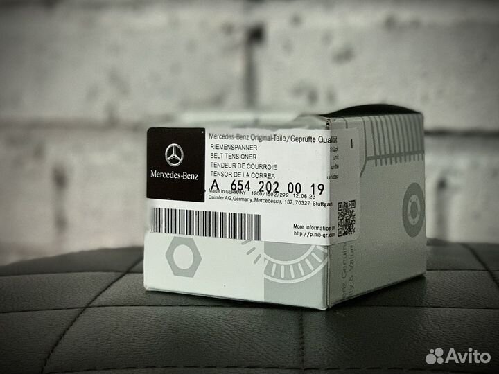 Ролик обводной Mercedes A6542020019