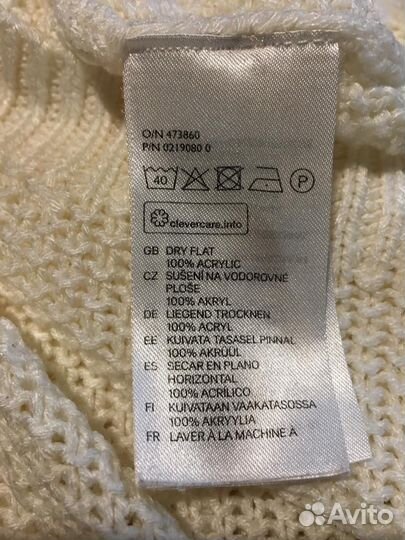 Кофта мужская H&M 50 52