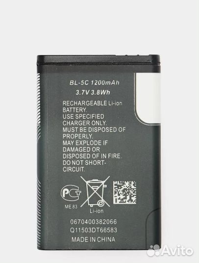 Аккумулятор для телефона nokia BL-5C