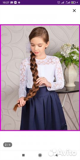 Блузка блуза школьная Стиляж для девочки р. 152