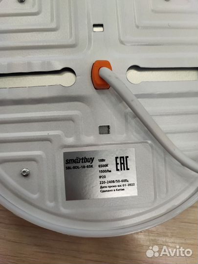 Светильник светодиодный безрамочный 18Вт Smartbuy