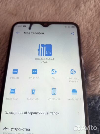 TECNO Spark Go 2022, 2/32 ГБ