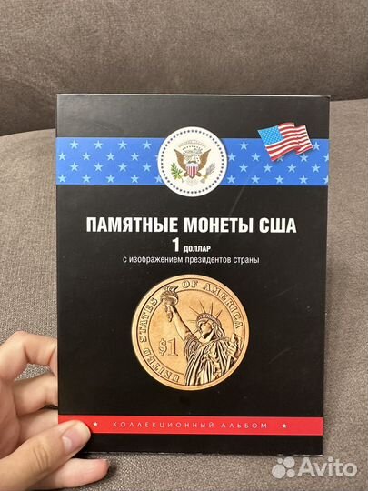 Альбом для монет