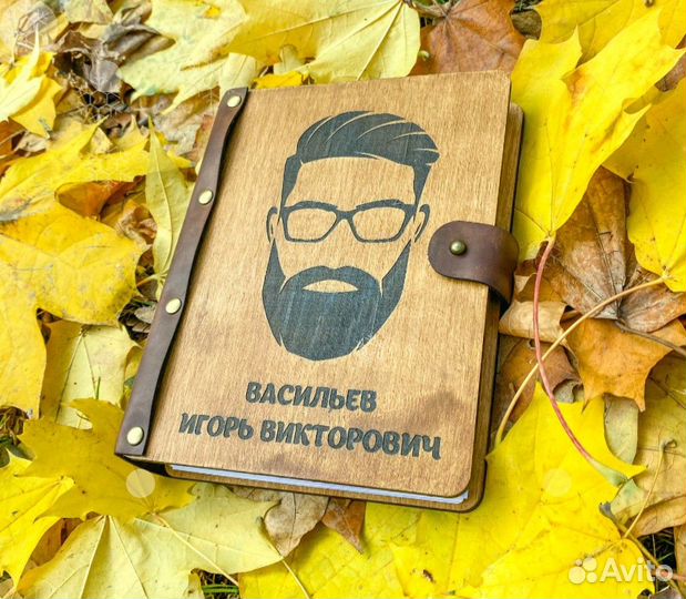 Ежедневник / деревянный блокнот