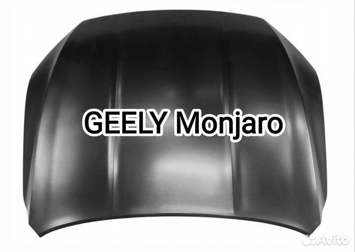 Капот аналог geely Monjaro