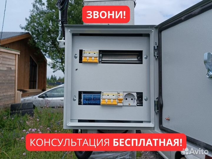 Подключение к электросетям 15 - 150 кВт