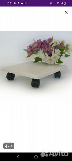 Подставка для цветов